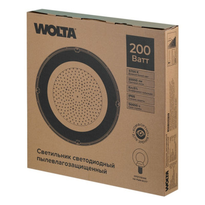 Промышленный купольный светильник  UFO-200W/02