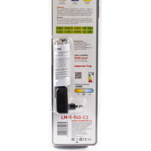 Настенно-потолочный светильник  5055398640975