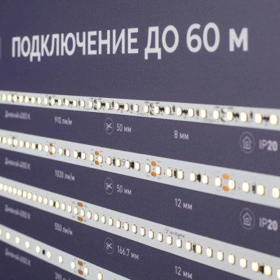 Стенд  000906